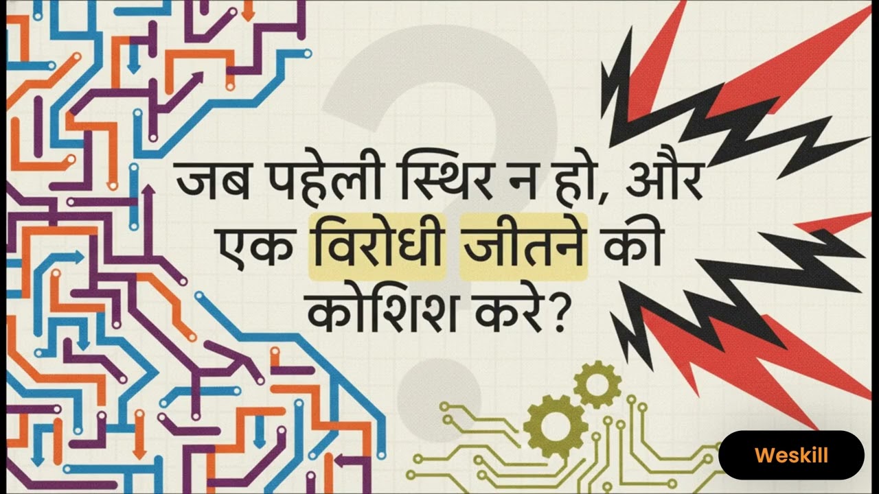 1. AI Khoj se Samasya Samadhan