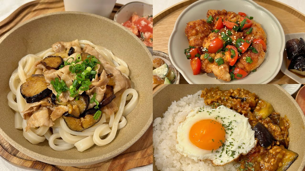 【1週間献立】夏到来！茄子とトマトを美味しく食べる2人暮らしの晩ごはん🍚 | 牛肉と厚揚げのきのこ炒め | 豚茄子ぶっかけうどん | 茄子とトマトのキーマカレー | トマトニラだれチキン