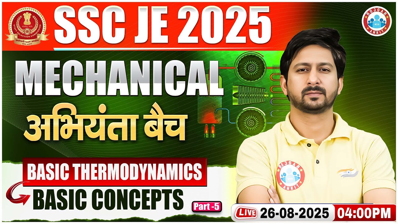 SSC JE 2025 | Basic Thermodynamics #5 | SSC JE Mechanical Engineering ...