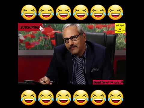 مشاوره دادن مهران مدیری آخر خندس