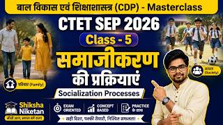 CTET Sept 2026 CDP | समाजीकरण की प्रक्रिया (Socialization Process) | Class 5 | Shiksha Niketan