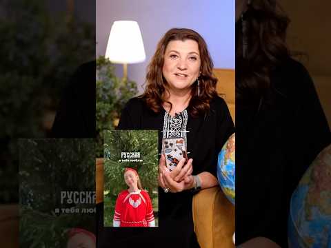 Как сказать «я тебя люблю» на разных языках?