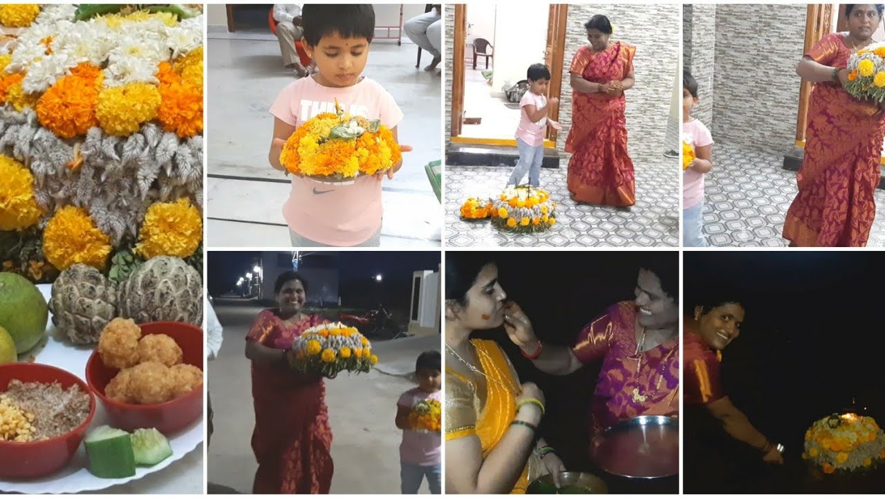 bathukamma celebrations 2020 / saddula bathukamma celebrations in telangana