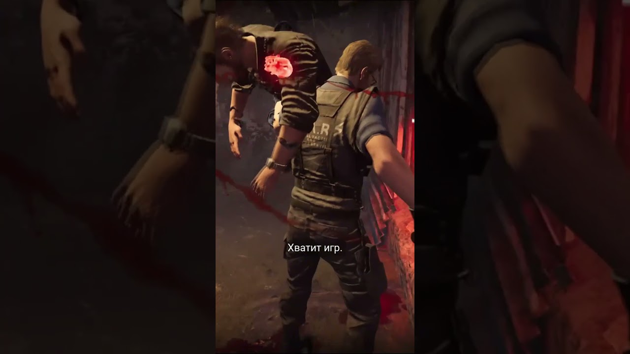 Рик против Вескера