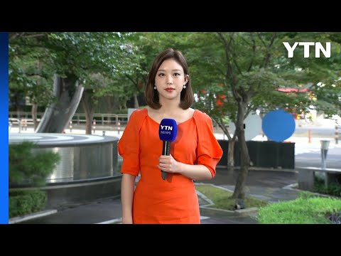 [날씨] '입추'지만 폭염 계속...내일부터 태풍 '카눈' 영향, 강한 비바람 / YTN