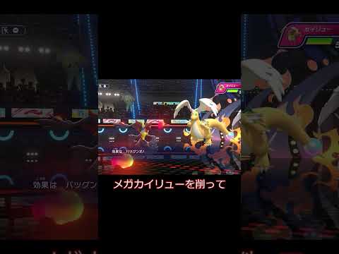 新規メガシンカ!メガマフォクシー !!　#ポケモン #ポケモンチャンピオンズ #pokemon