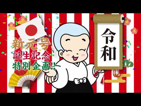 190412 GW大仏壇博 鹿児島 TV15