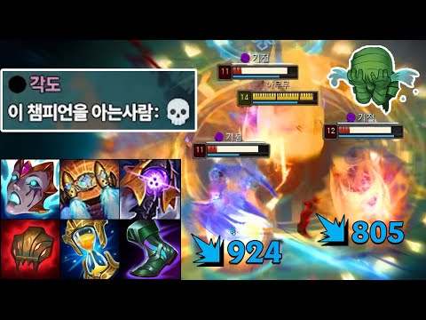 "Amumu has been misused all along" The devil of the weight class reborn as a top "Top overfarming...