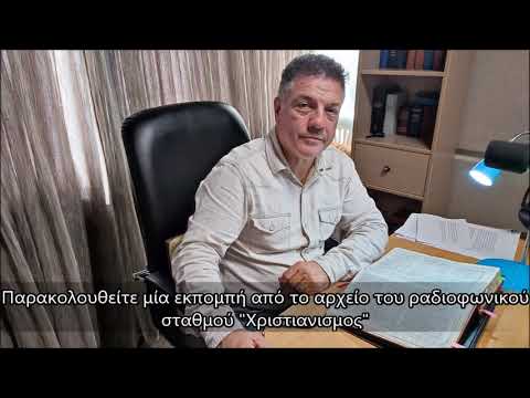 Η καλή ημέρα αρχίζει με τον Ιησού Χριστό 18.02.2026 // Νίκος Ντουρουντάκης