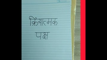 Action Research (History) File of B.Ed. 3rd Sem.