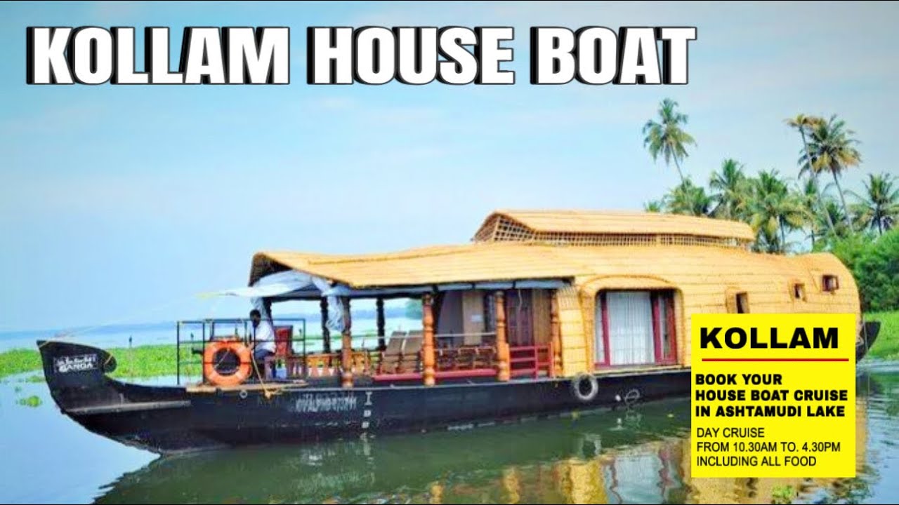 Ashtamudi Lake | House Boat | Kollam | Kerala | Travel...