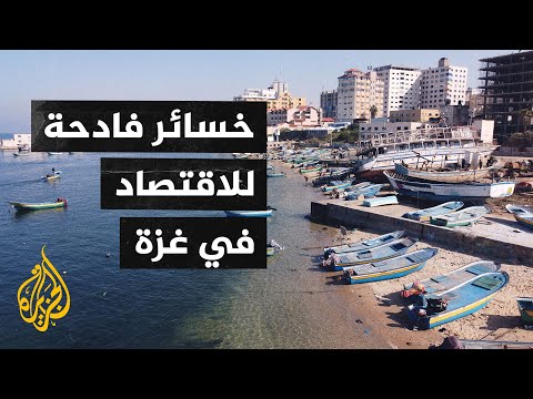 إغلاق المعابر يكبد القطاعات الاقتصادية خسائر فادحة بغزة
