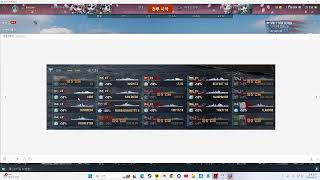 korea wr (아시아) world of warship live steram (계정 바꾸기 하루전날 )