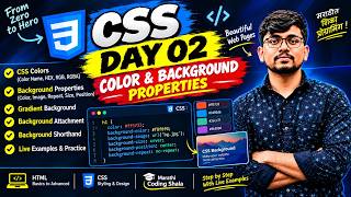 CSS Day 02 🔥 Color & Background Properties | CSS in Marathi | Complete CSS Course