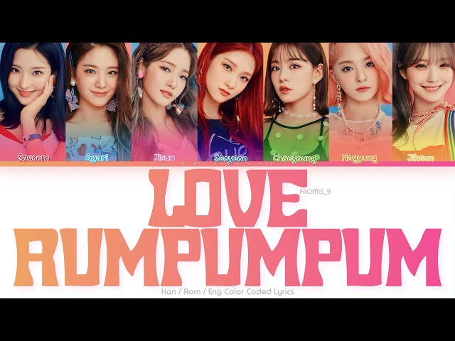 fromis_9 ナギョン LOVE RUMPUMPUM サノクトレカ fromis_9 (프로미스나인) LOVE RUMPUMPUM Color Coded Lyrics (Han/Rom