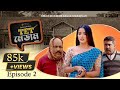 Tet madam  episode 02  webseries  mrinal deka  fireflyfilms