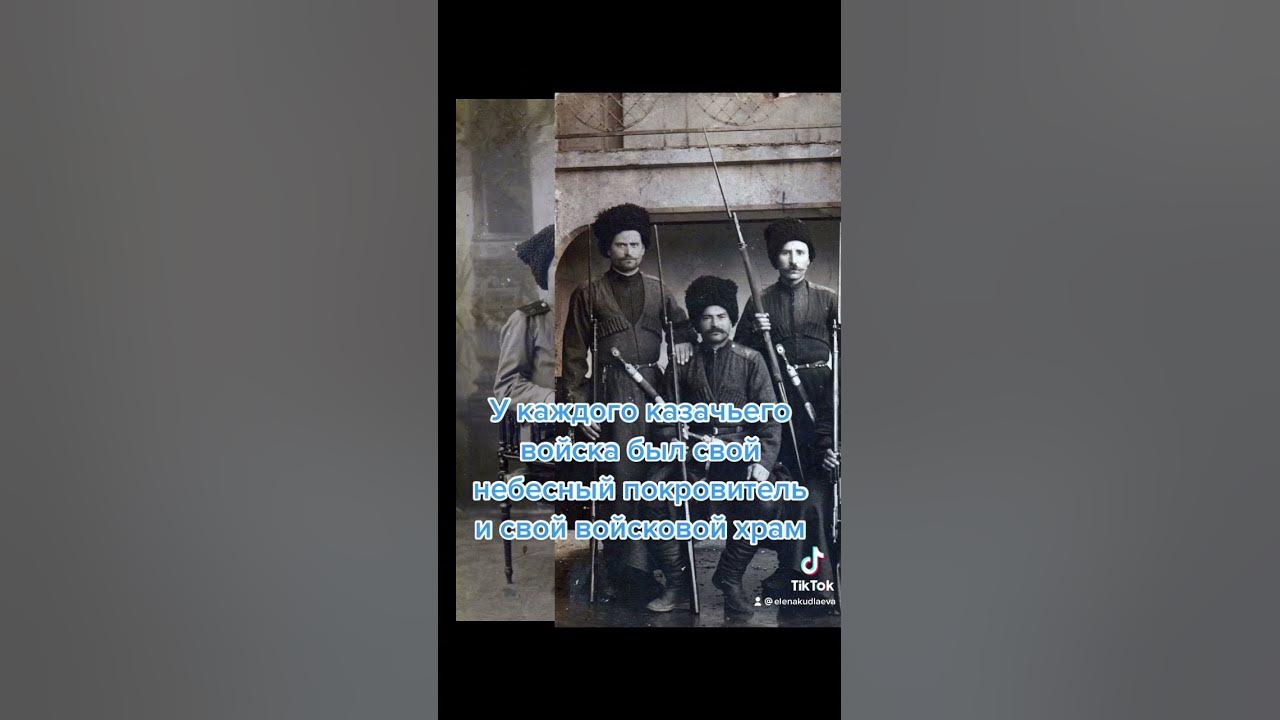 Казаки. Вера. Небесные покровители. Исп. Игорь Растеряев. Казаки. Вера. Небесные покровители. Исп. Игорь Растеряев.