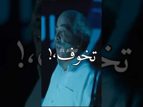 فيلم القرموطي في ارض النار حالات واتس خايف يقرموطي