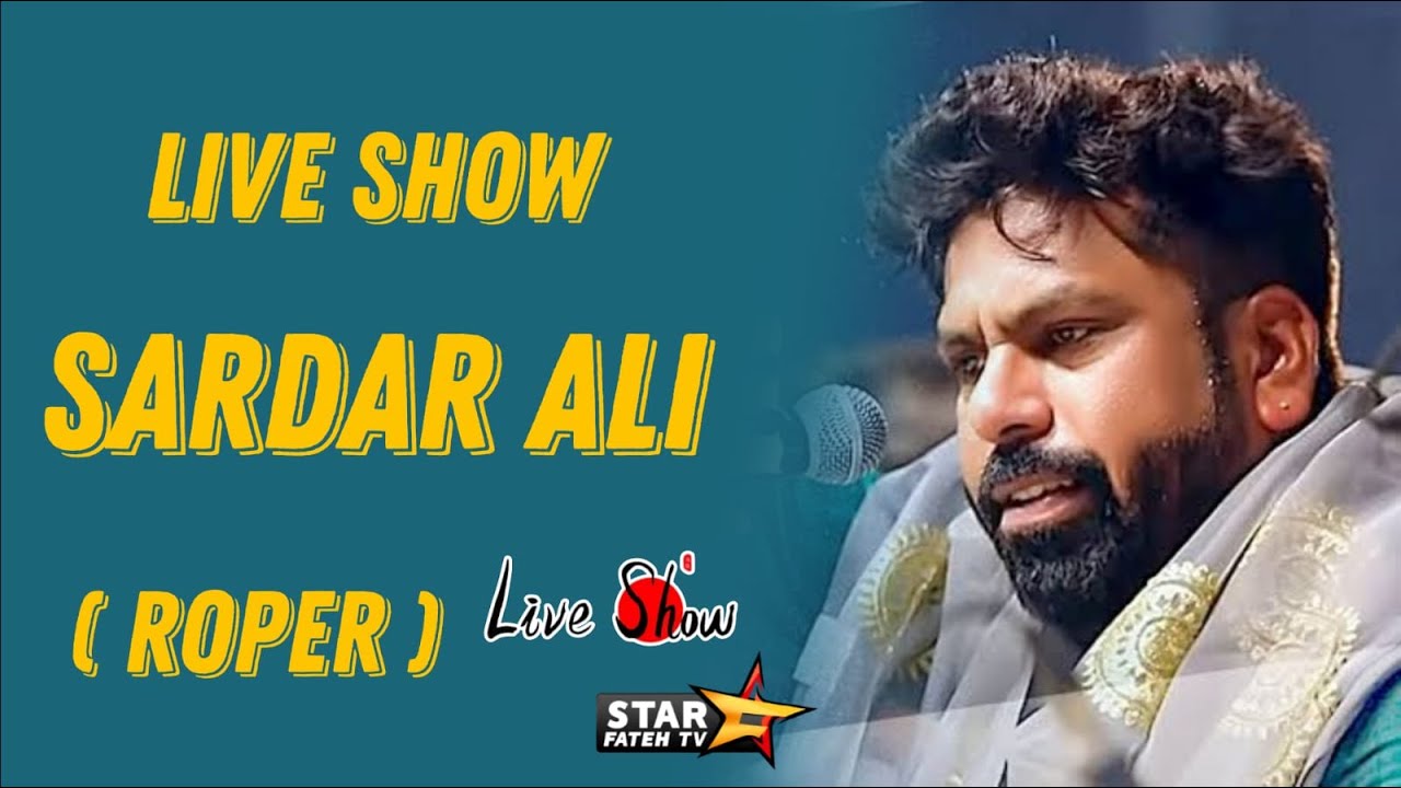 18th Vishal Mehfil-E-Qawal  ( Roper ) Vishal  Bhandara  ।।  18ਵਾਂ ਵਿਸਾਲ ਭੰਡਾਰਾ ਰੋਪੜ