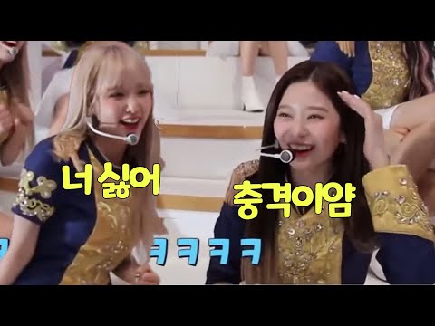 밍주 충격 나의 고백을 거절?