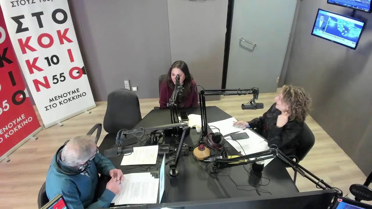 105.5 Στο Κόκκινο - Official Youtube Channel Live Stream