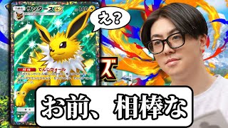 ポケポケ】本当に勝ちたい。 - YouTube