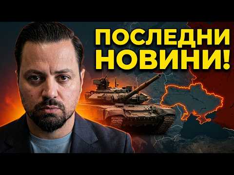 ОПАСНО! КОЙ СЕДИ ЗАД АТАКИТЕ ПО РУСИЯ?