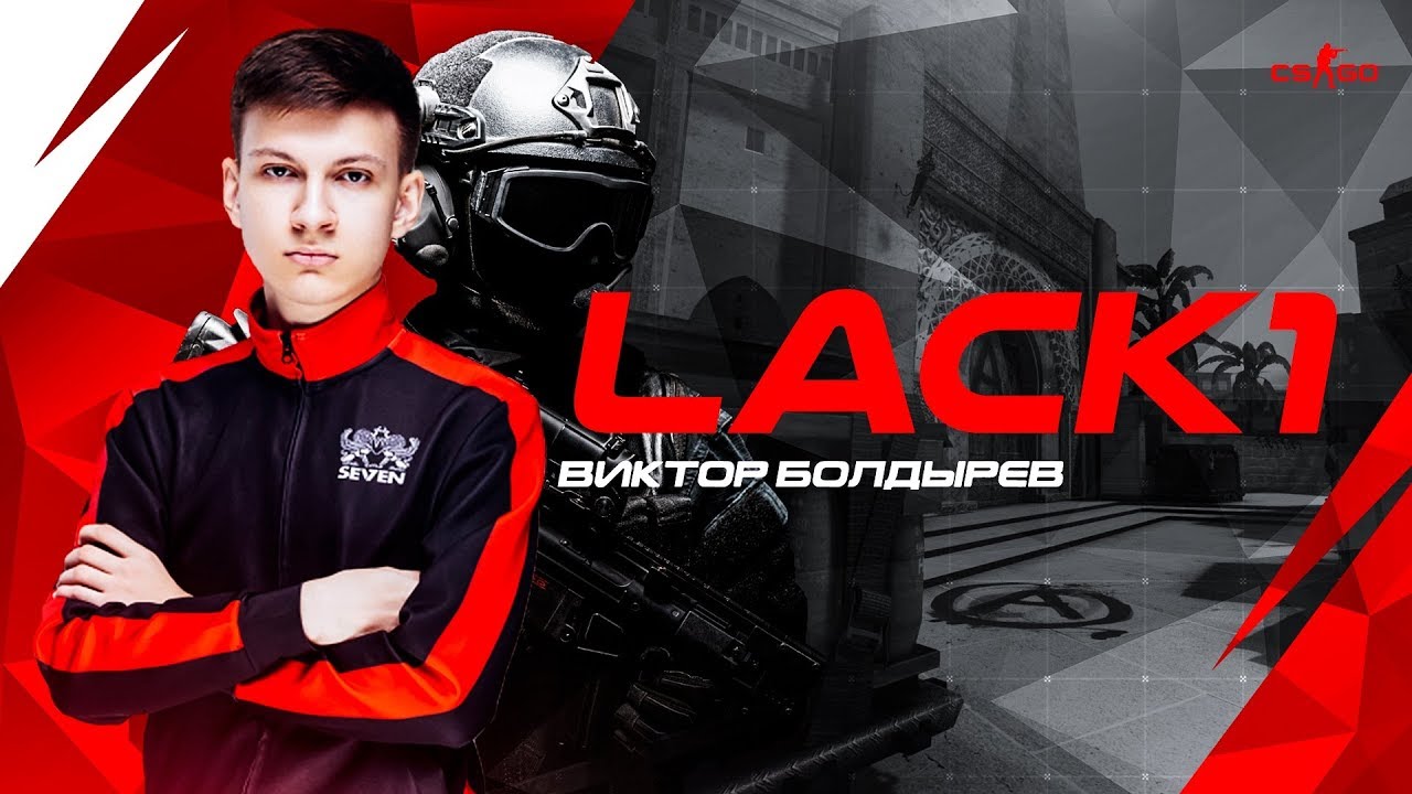 Se7en Esports CSGO lack1 vs faceit | crazy deagle headshots