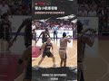 #白薩【蒙古跑車🛞對手只能看車尾燈】 Highlights🥇｜Regular Season GAME56 #臺北戰神 vs. #臺南台鋼獵鷹