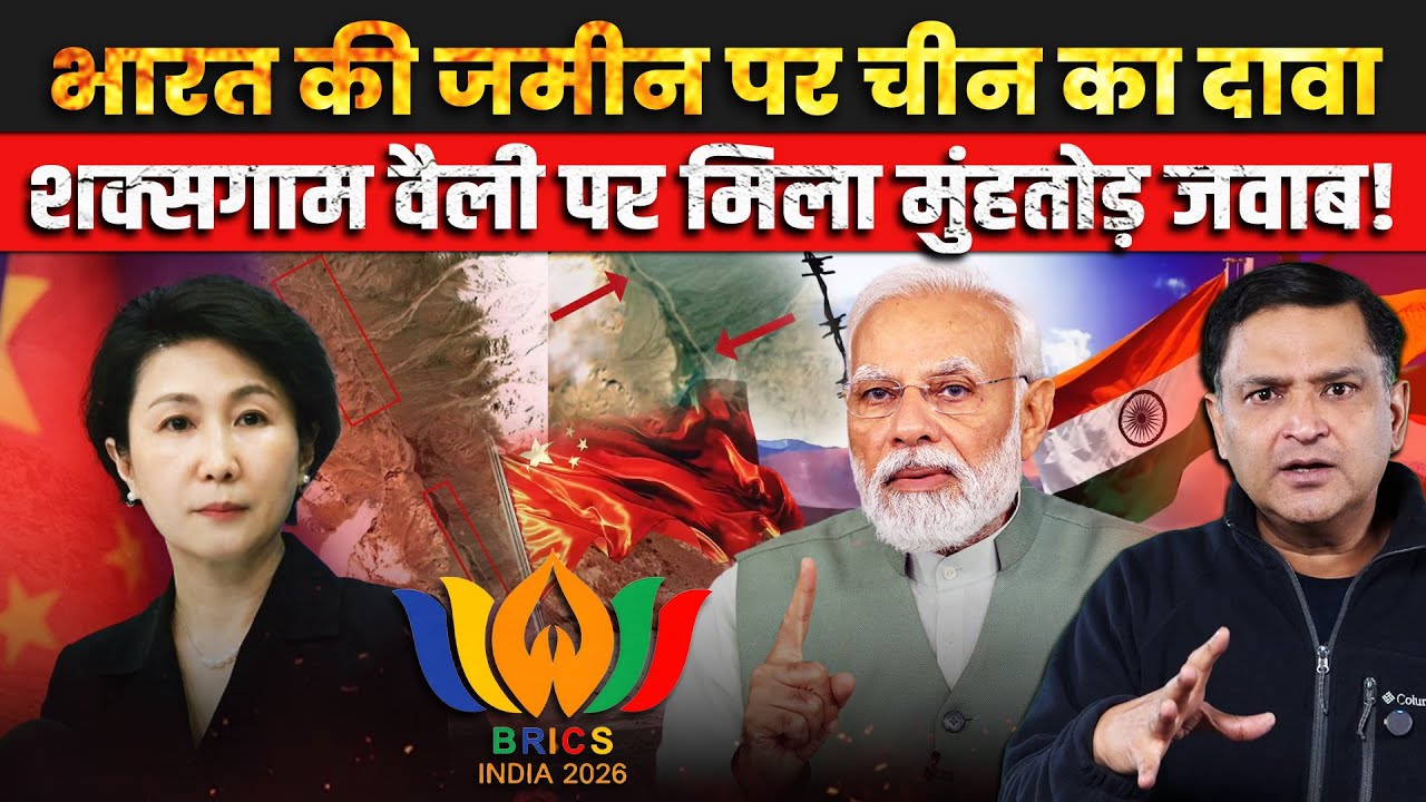 China claims Shaksgam Valley again, India hits back hard | The Chanakya Dialogues Major Gaurav Arya