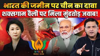Download Lagu China claims Shaksgam Valley again, India hits back hard | The Chanakya Dialogues Major Gaurav Arya MP3