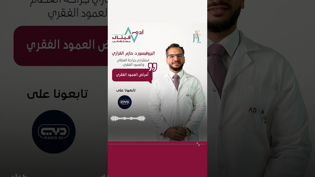 مداخلة هاتفية لدكتور حازم الفزاري علي قناة دبي