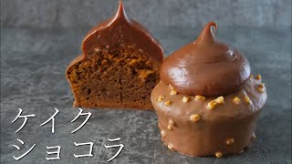 【ケイクショコラ】パティシエが教える失敗しない Cake Chocolate by パティシエ 石川マサヨシPatissier Masayoshi Ishikawa 18,065 views 1 year ago 17 minutes