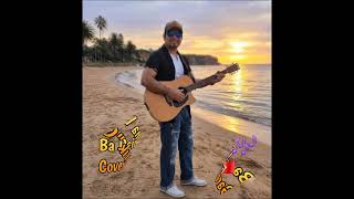 Ba Deit Ona Ba...!!🎵🎶🇹🇱 #musicatetum2026 #musicatetumviral2026 