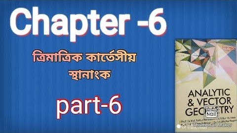 Analytic & vector geometry || chapter 6.  part -3