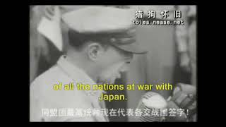End of WW2 - The Japanese Unconditional Surrender on Missouri_subtitles embedded.
