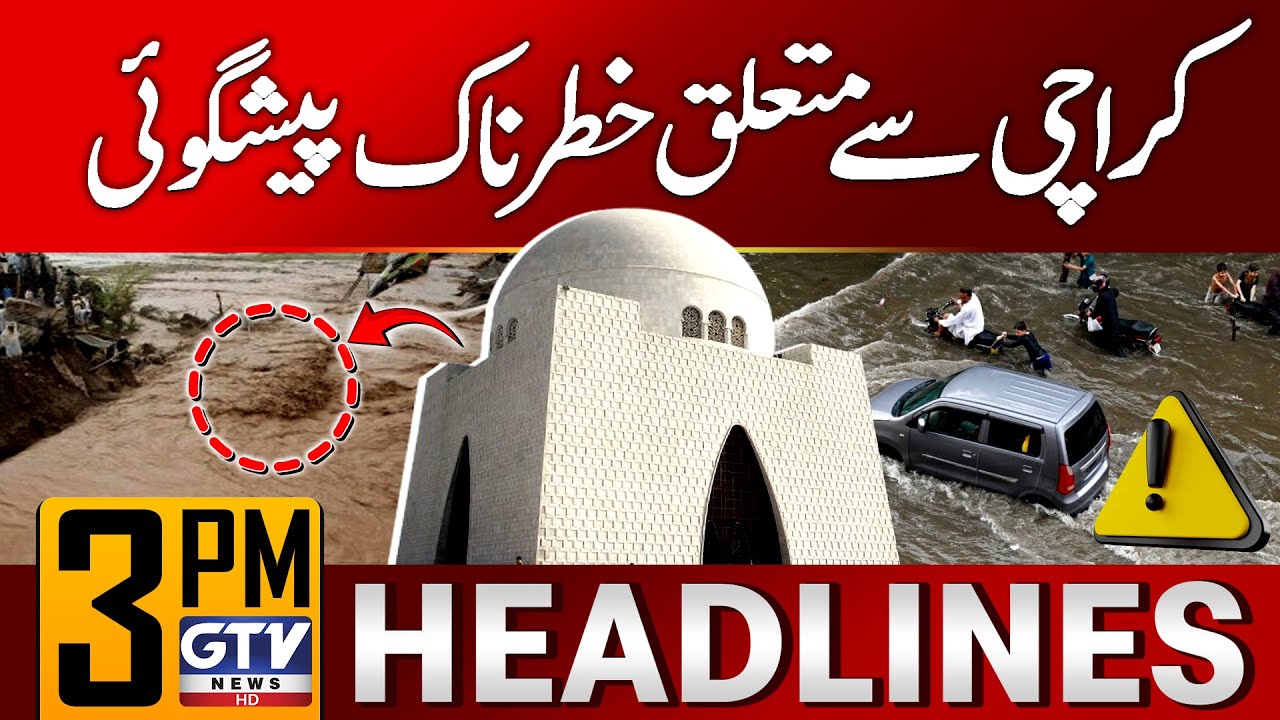 Heavy Rain Prediction In Karachi | 3 PM News Headlines | GTV News - YouTube