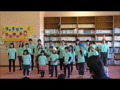 彦根児童合唱団　【第２部】小さな世界