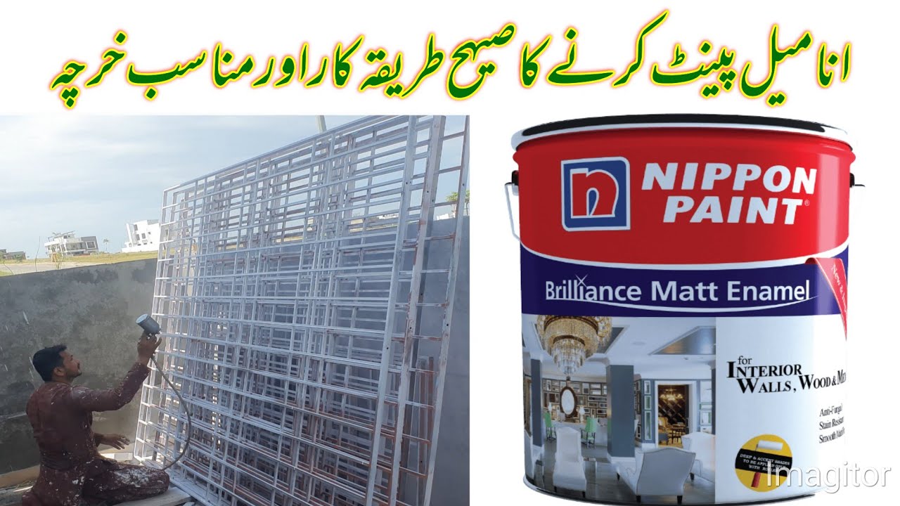 Safety grill Enamel paint  method in pakistan