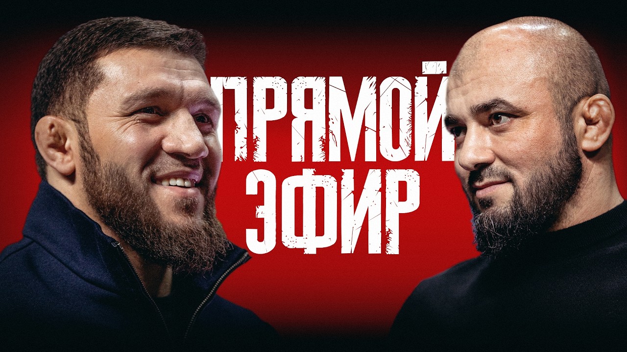 АСА 201 ПРЯМОЙ ЭФИР