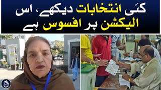 After seeing many elections, I regret this election: Rehana Dar - Aaj News