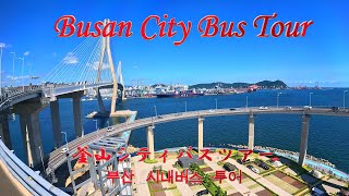 4K | BUSAN City Bus Tour | 釜山シティバスツアー | 부산 시내버스 투어 | BUSAN Travel | KOREA | 釜山  Vlog 5 by JULI's Travel 2,781 views 6 months ago 27 minutes