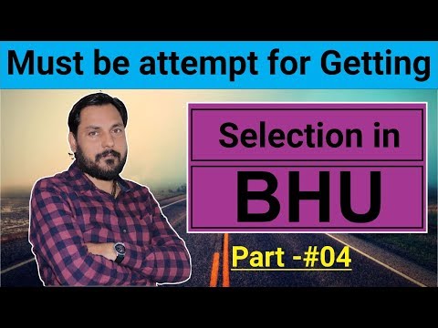 How many question must be attempt for getting selection in BHU || Last time tips & Tricks || Part #4