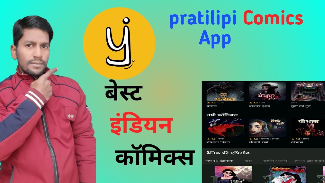 Pratilipi comics App kaise use kare How to use Pratilipi