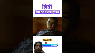 The Ninja Training Movie Explained IN hindi Film Recaps#Yt shorts