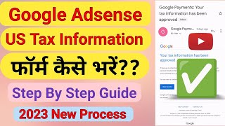 Google Adsense US Tax Form kaise bhare in 2023||How to fill US Tax Information Form in 2023