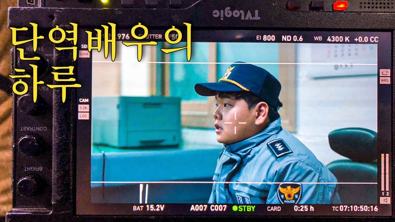 부산의 꿈 많은 단역배우 촬영현장 브이로그