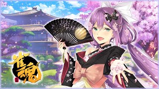 【雀魂】朝活じゃんたま【にじさんじ/桜凛月】