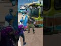 ほぼ金ポン使って1v4クラッチかました！【フォートナイト/Fortnite】
