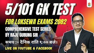 Set 5 - 101 GK Test Series by Raju Gurung Sir | Daily Live at 9:00 PM @EdusoftAcademy  ​ screenshot 4